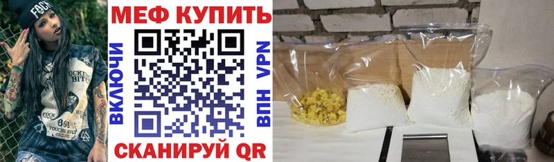 Купить наркотики цена Сосенский ГАШ Alpha-PVP Мефедрон Кокаин