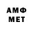 Метадон methadone Andreano_Rosso akhatov