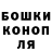 ГАШИШ убойный Ruzal K