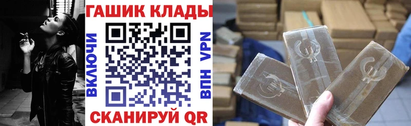 ГАШ VHQ  хочу наркоту  Сосенский 