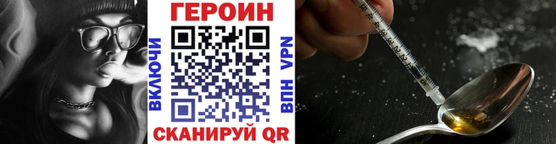 ГЕРОИН гречка  как найти закладки  Сосенский 