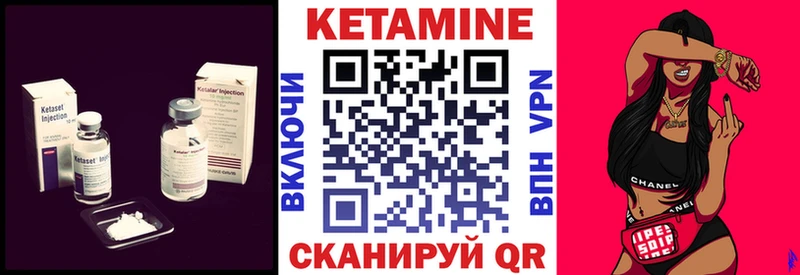 КЕТАМИН ketamine  мега tor  Сосенский 