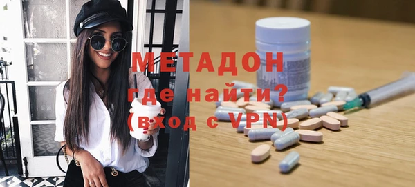 молекула духа Аркадак