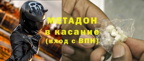 молекула духа Аркадак