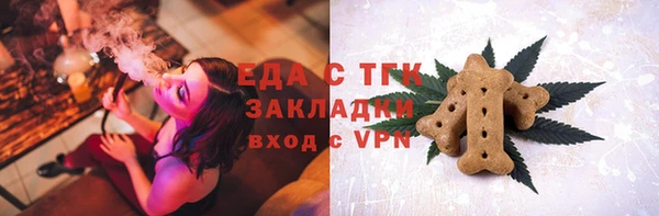 кристаллы Баксан