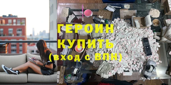 дурь Армянск