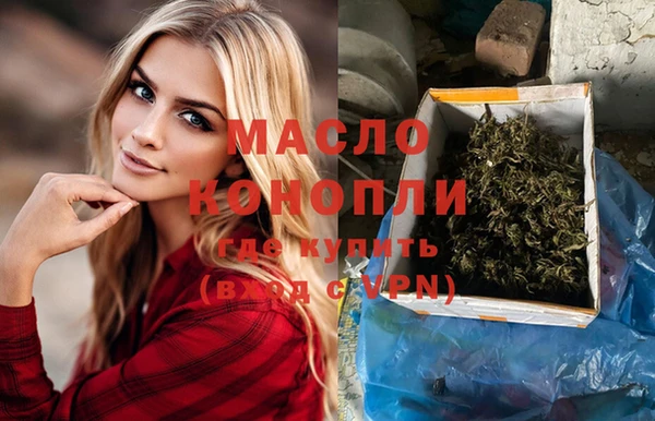 дурь Армянск