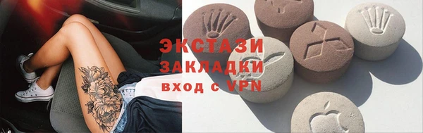 дурь Армянск