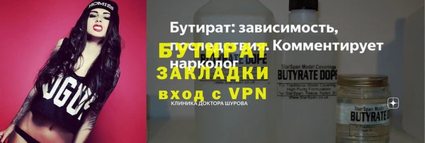 дурь Армянск