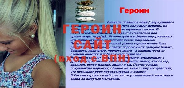 амф Арсеньев