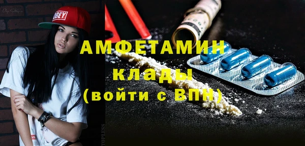 дмт Балахна
