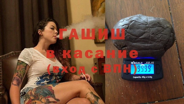 молекула духа Аркадак