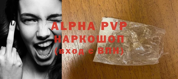 дурь Армянск