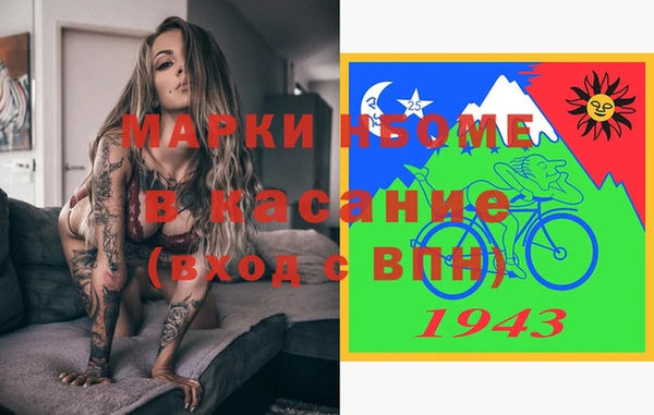 спиды Балабаново