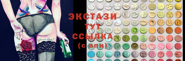 молекула духа Ростов