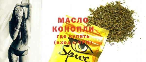 кристаллы Баксан