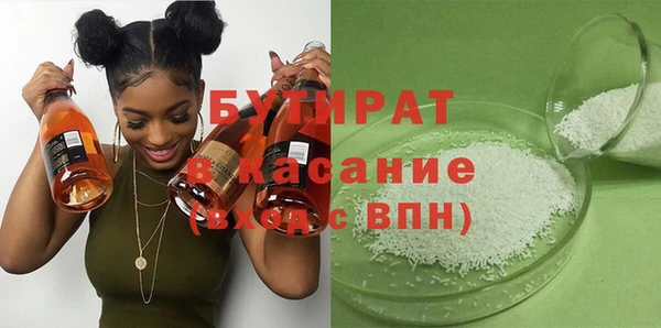 молекула духа Аркадак