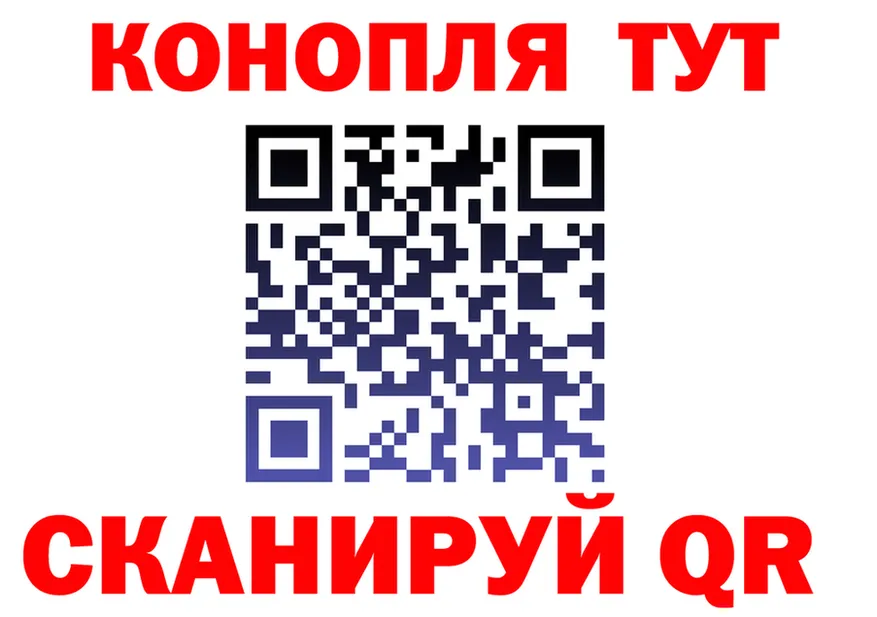 Конопля тримм как зайти это MEGA Сосенский