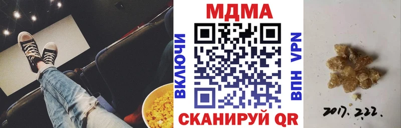 MDMA молли  магазин    Сосенский 