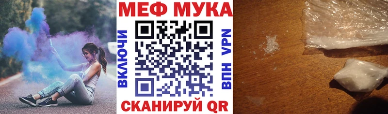 Мефедрон VHQ  блэк спрут онион  Сосенский 