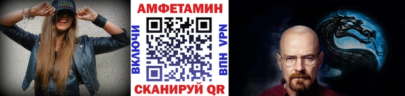это состав  Сосенский  Первитин пудра 