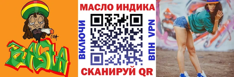 Дистиллят ТГК Wax  наркошоп  blacksprut   Сосенский 